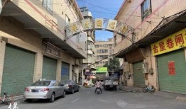 南公村小区爆料视频播放,揭秘社区生活点滴